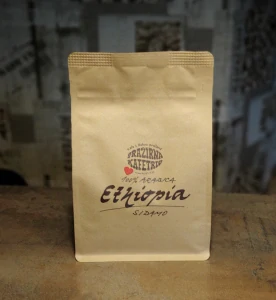 Ethiopia Sidamo, Grade 2, Washed